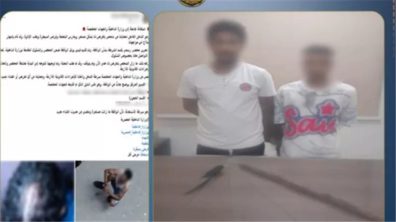 الأمن يكشف ملابسات واقعة تعدٍ وتهديد بسلاح أبيض في العجوزة