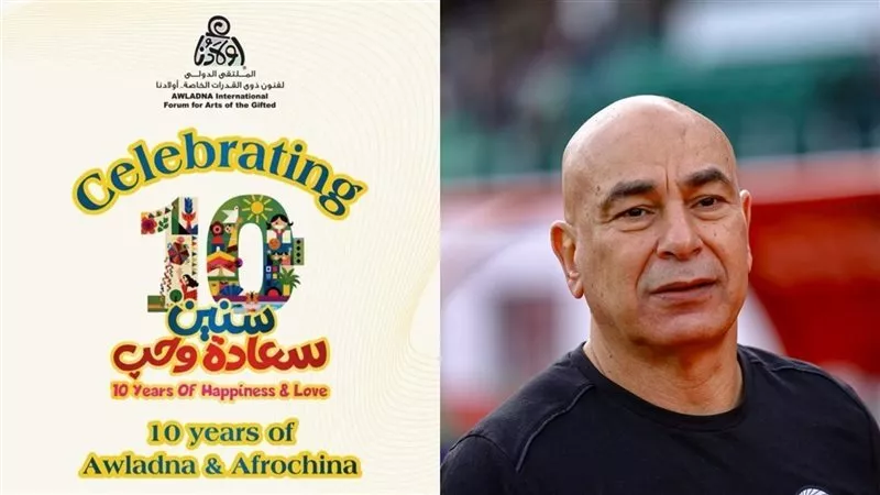 حسام حسن يغيب عن تكريمه في ملتقى أولادنا لأسباب صحية | خاص