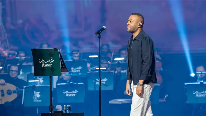 تامر عاشور ينجح في أولى حفلاته بأبها.. و«هيجيلي موجوع» تستعيد حكايتها |صور