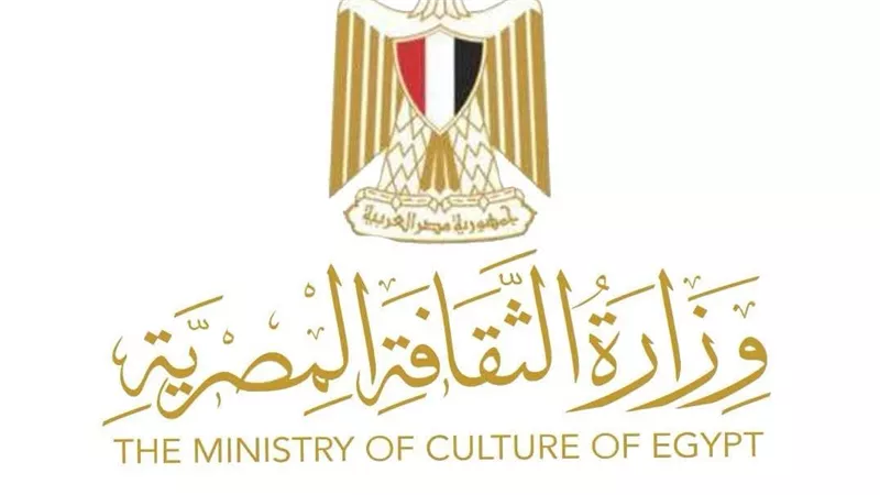تحت رعاية الرئيس السيسي..الثقافة تطلق المرحلة الـ7من مشروع «المواجهة والتجوال»