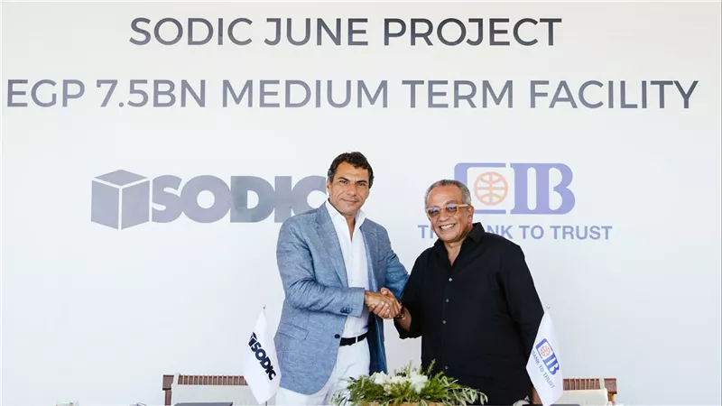 سوديك وCIB يوقعان تسهيلًا متوسط الأجل بقيمة 7.5 مليار جنيه لمشروع June 