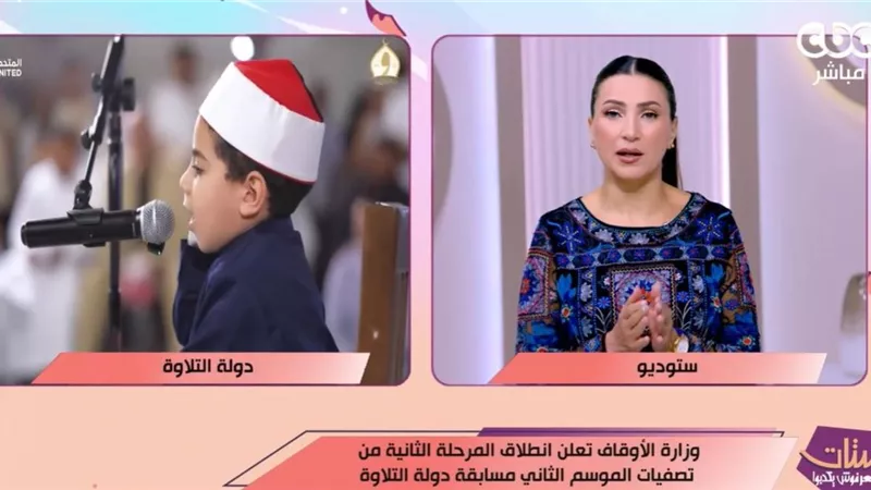 منى عبدالغني: «دولة التلاوة» يعيد إحياء تراث التلاوة المصرية