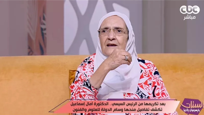 أمال إسماعيل تكشف تفاصيل حديثها مع الرئيس السيسي خلال تكريمها
