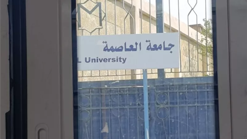 جامعة العاصمة بدلًا من حلوان.. تغيير اسم المحطة بالخط الأول للمترو