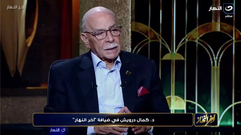 كمال درويش: انتخابات الاتحادات الرياضية لا تضمن دائمًا اختيار الأكفأ