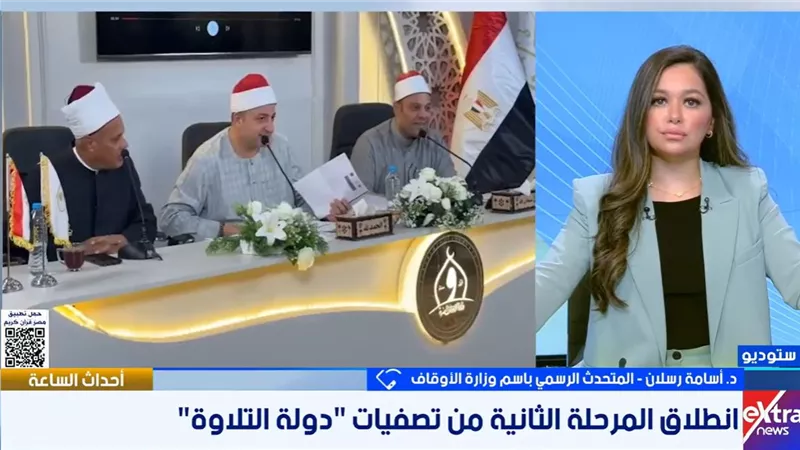 أسامة رسلان: 400 متسابق في مسابقة القرآن واختيار 32 للمرحلة النهائية