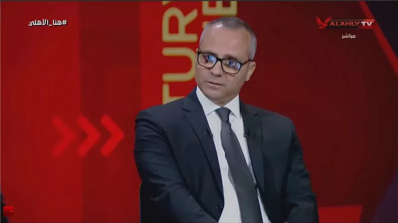 عصام سراج الدين يكشف كواليس صفقات الأهلي ويشيد بعدلي القيعي