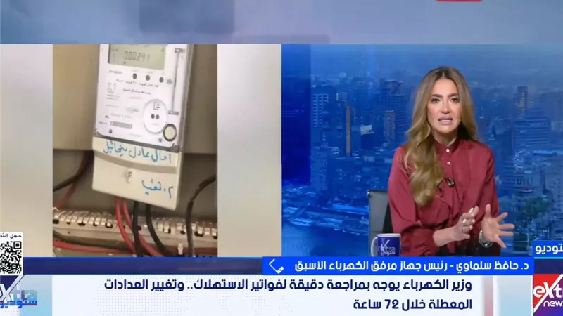 حافظ سلماوي: 4 أسباب وراء خصم جزء كبير من رصيد كارت الكهرباء بعد الشحن