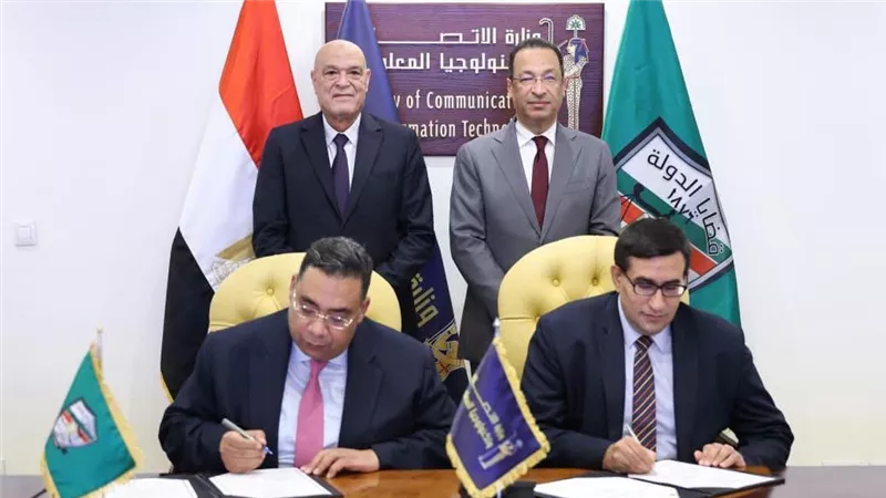  الاتصالات و قضايا الدولة يوقعان بروتوكول تعاون بينهم لتعزيز التحول الرقمي