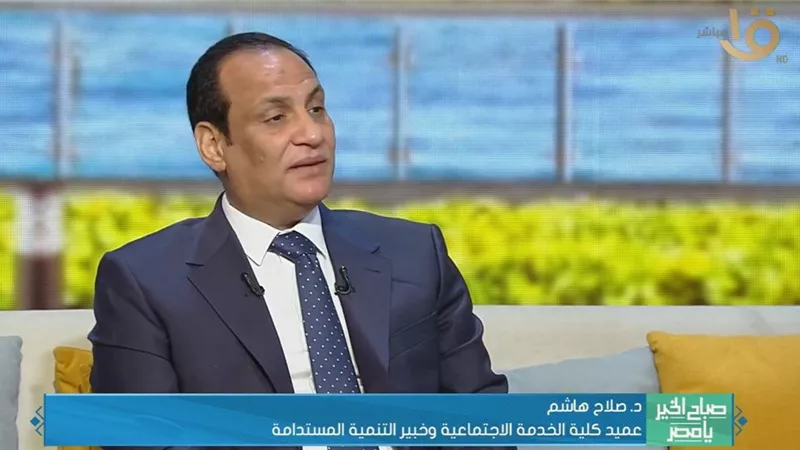 خبير تنمية: التبرعات المصرية تحولت إلى قوة لدعم التنمية