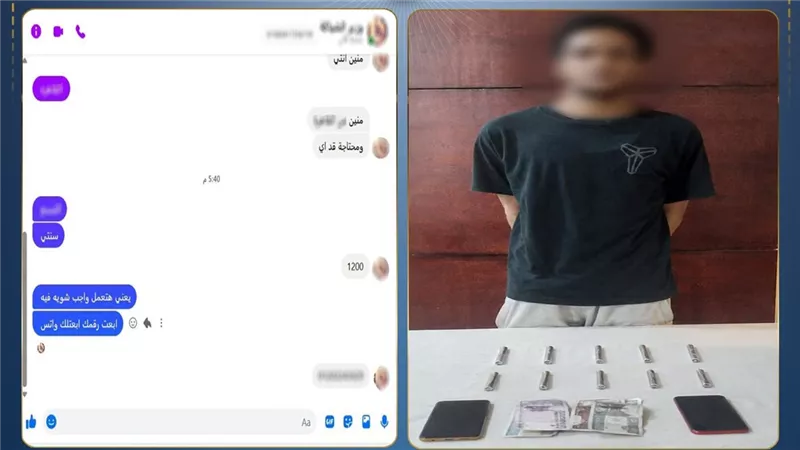 ضبط عاطل يدير صفحة على مواقع التواصل لترويج المخدرات بالجيزة