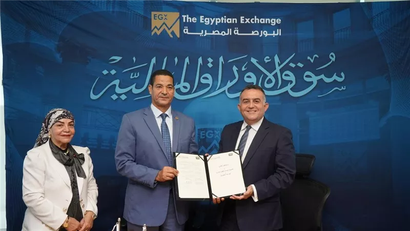 البورصة المصرية وأكاديمية السادات توقعان بروتوكول تعاون لتطوير سوق رأس المال