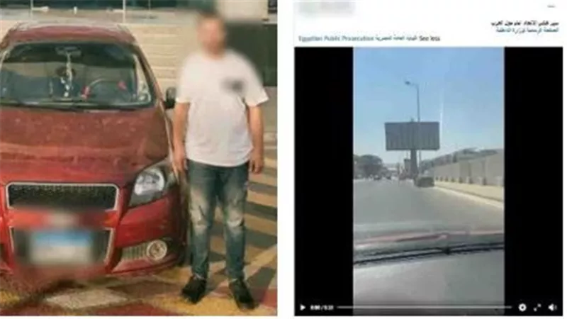 ضبط قائد سيارة بعد سيره عكس الاتجاه وتعريض حياة المواطنين للخطر بالجيزة 
