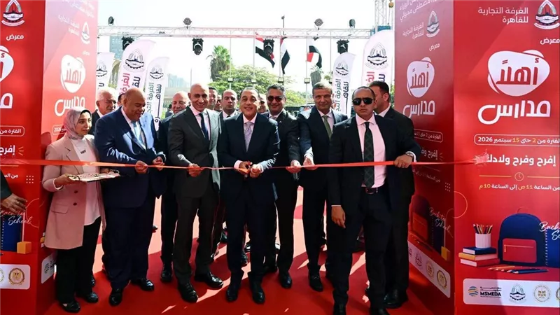 رئيس الوزراء يفتتح المعرض الرئيسي لـ 