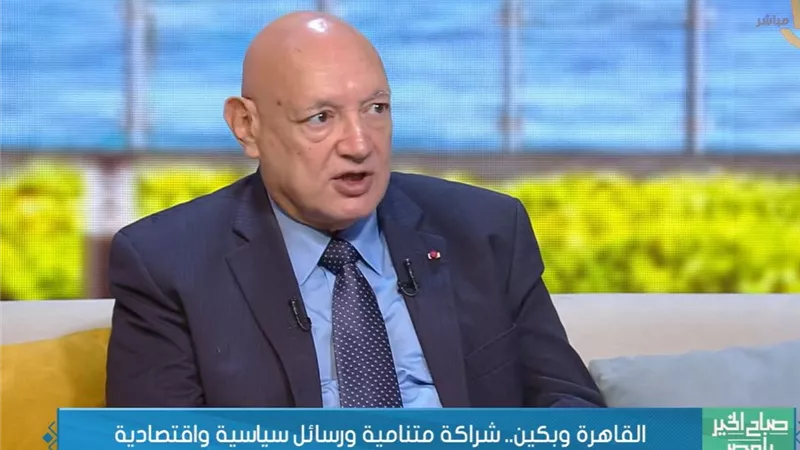 مدحت المليجي: توطين الصناعات الصينية يعزز الاقتصاد المصري