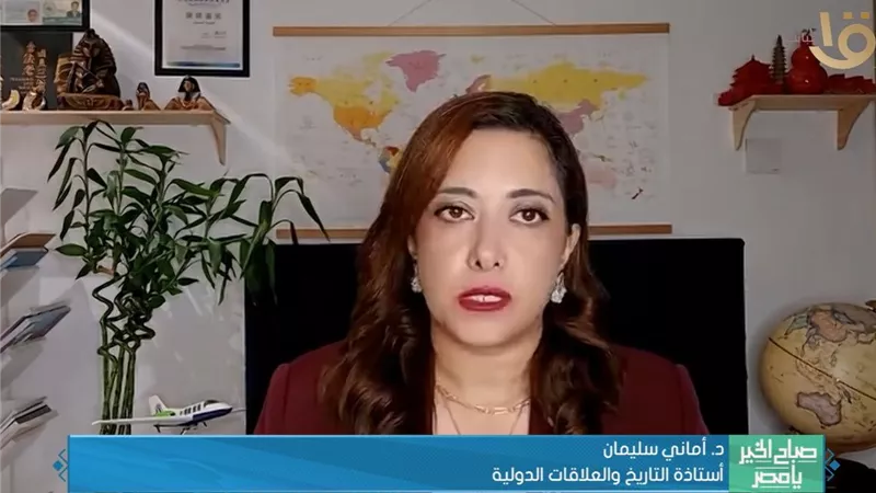 أماني سليمان: مصر أول دولة عربية وأفريقية تعترف بالصين الشعبية
