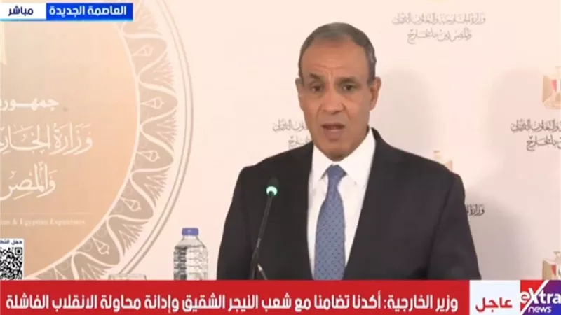 وزير الخارجية: مصر تواصل دعم بوركينا فاسو ومالي والنيجر في مواجهة الإرهاب