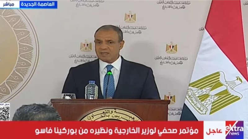 بدر عبد العاطي: توجه لمضاعفة الاستثمارات المصرية مع بوركينا فاسو