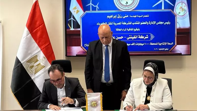 «نقل الكهرباء» توقع اتفاقية لشراء الطاقة من محطة رياح بقدرة 1000 ميجاوات
