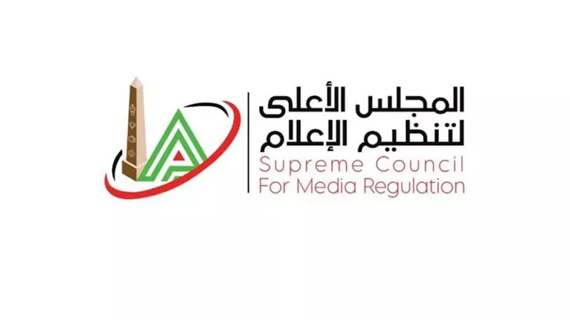 الأعلى للإعلام» يستدعي ممثل قناة الأهلي لجلسة استماع بسبب مخالفة إعلامية