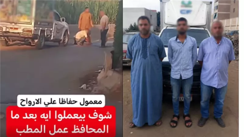 «عايزين نختصر الطريق».. اعترافات سائق ومرافقيه بعد إتلاف مطب صناعي بالمنوفية
