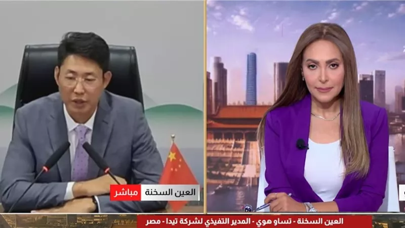 مدير «تيدا مصر»: موقع المنطقة يربط 3 قارات ويدعم جذب الاستثمارات