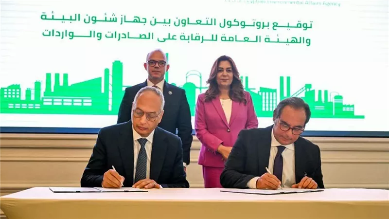 وزير الاستثمار يشهد بروتوكولاً لتكامل البيانات البيئية ودعم تنافسية الصناعة 