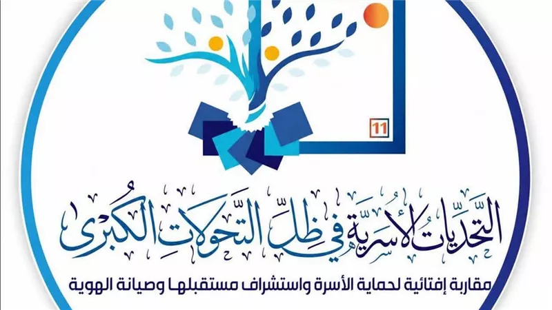 أمين الفتوى: مؤتمر دار الإفتاء الدولي يعزز استقرار الأسرة ويواجه التحديات المع