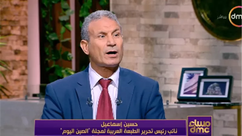 نائب رئيس تحرير «الصين اليوم»: التعاون المصري الصيني يتجه نحو التنمية الشاملة