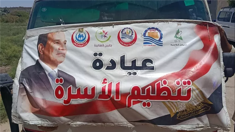 صحة قنا: 2591 مستفيدًا من القوافل العلاجية المجانية بقرى قنا خلال أغسطس