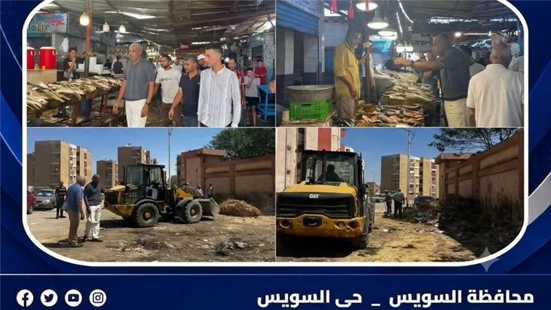 حملة مكبرة بسوق الأنصاري لرفع الإشغالات وتحسين مستوى النظافة بالسويس