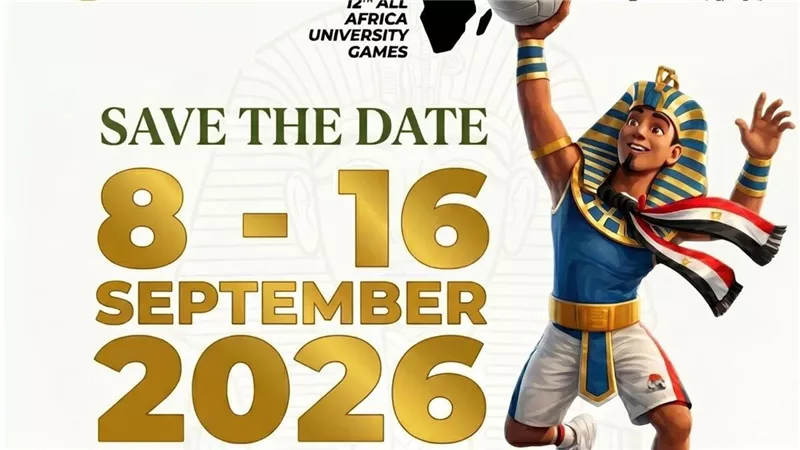 التعليم العالي: القاهرة 2026 تتجاوز حدود المنافسات الرياضية ببرنامج متكامل