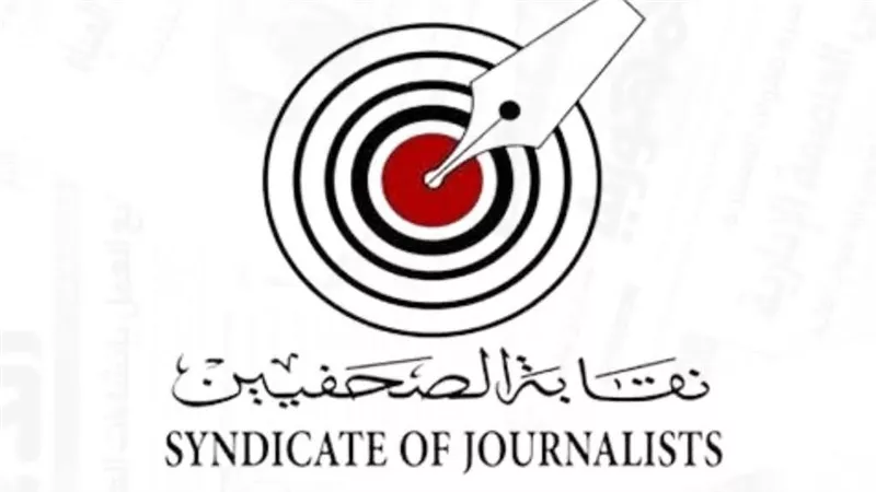 بيان من صحفيو المنوفية بعد رفض مديرية الأمن تغطية قرعة الحج 