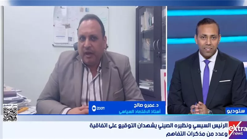 أستاذ اقتصاد سياسي: مصر والصين تربطهما شراكة تتجاوز التجارة