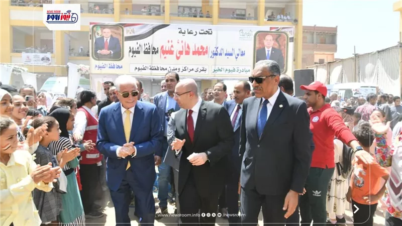 مستشار رئيس الجمهورية للتنمية المحلية ومحافظ الفيوم يطلقان مبادرة 