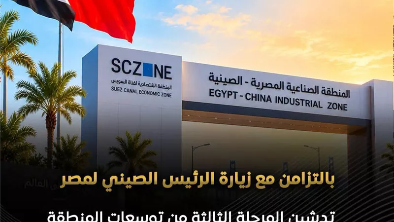 الرئيس الصيني اكدالتزام بلاده بتنفيذ مقررات الشراكة الاستراتيجيةالشاملة مع مصر