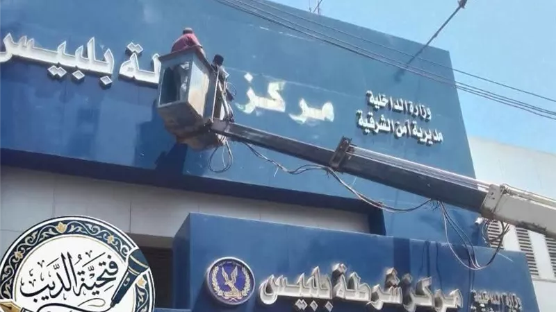 يعانى من مرض نفسي .. شاب ينهى حياة والده فى بالشرقية