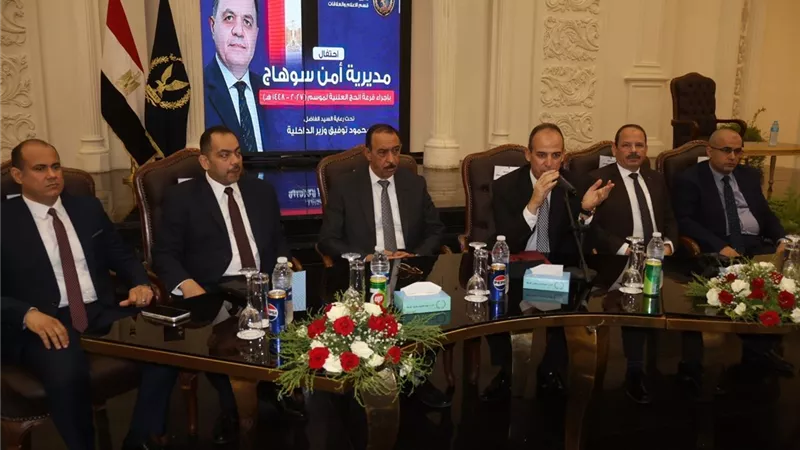 محافظ سوهاج ومدير الأمن يشهدان مراسم إجراء قرعة الحج 2027 بالداخلية