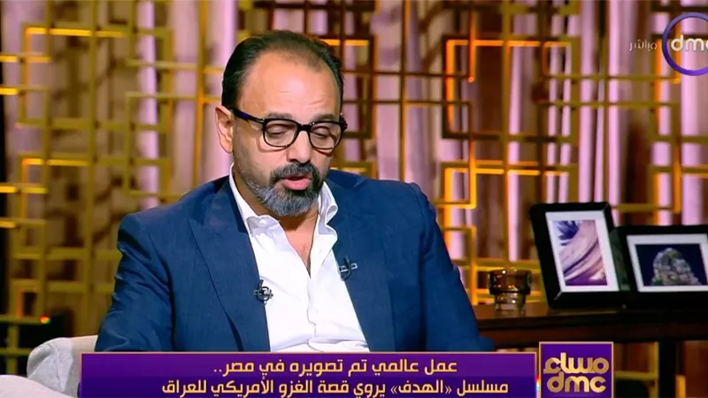 تامر مرتضى: «الهدف» يفتح أبوابًا جديدة أمام تصوير الإنتاجات العالمية في مصر