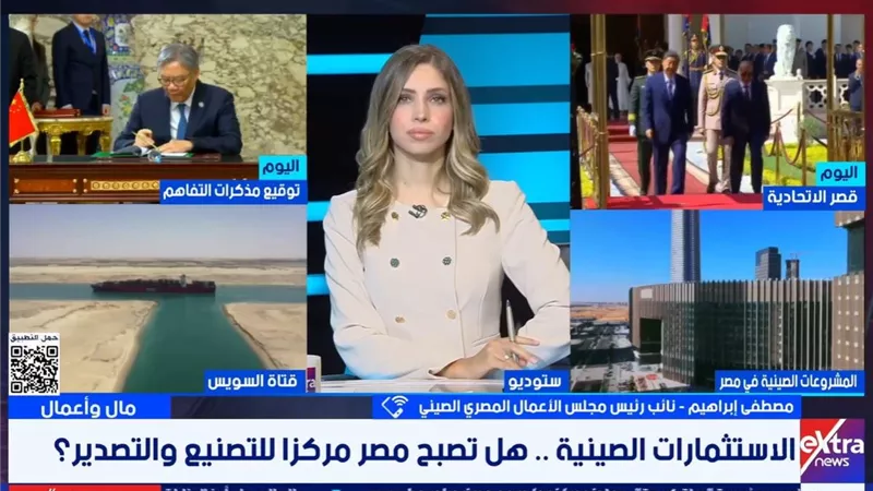 مصطفى إبراهيم: الصين لا تضع قيودا أمام نقل التكنولوجيا لمصر