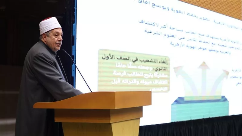 ​وكيل الأزهر يعلن تفاصيل «البكالوريا»: 3 شعب والتخصص من الثاني الثانوي