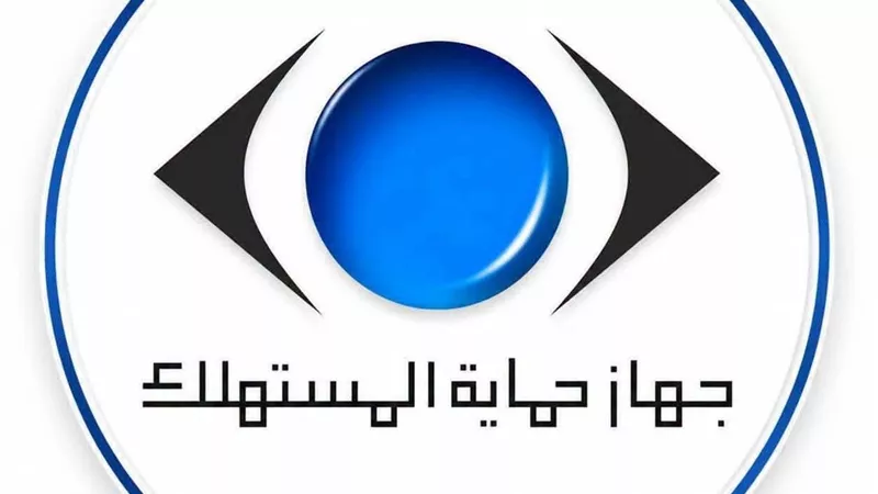 حماية المستهلك يحذر من المسابقات الوهمية والإعلانات المضللة ويدعو للتحقق