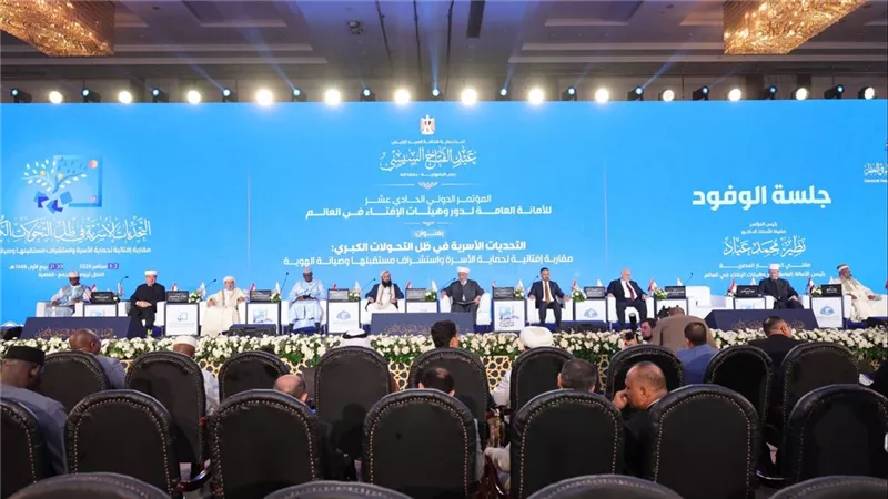 انطلاق فعاليات اليوم الثاني للمؤتمر الدولي الحادي عشر لدار الإفتاء
