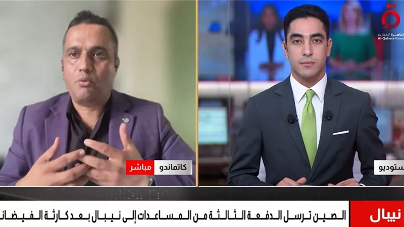 مدير مركز دراسات الكوارث في نيبال: ما حدث لم يكن فيضانا موسميا