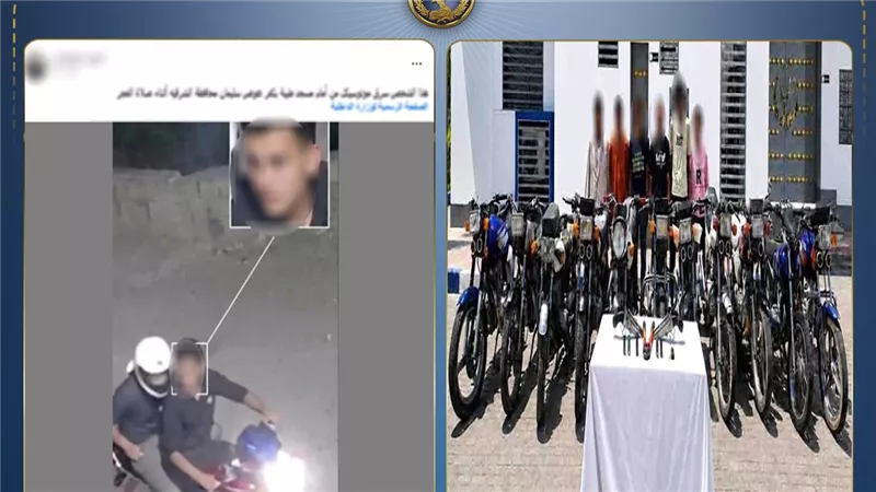 سقوط تشكيل عصابي لسرقة الدراجات النارية بمحافظة الشرقية