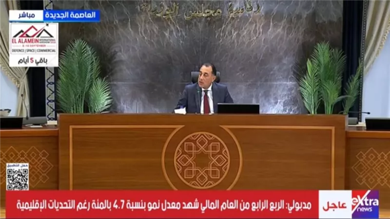 رئيس الوزراء يعقد اجتماعا بشأن فواتير الكهرباء الأسبوع المقبل | تفاصيل