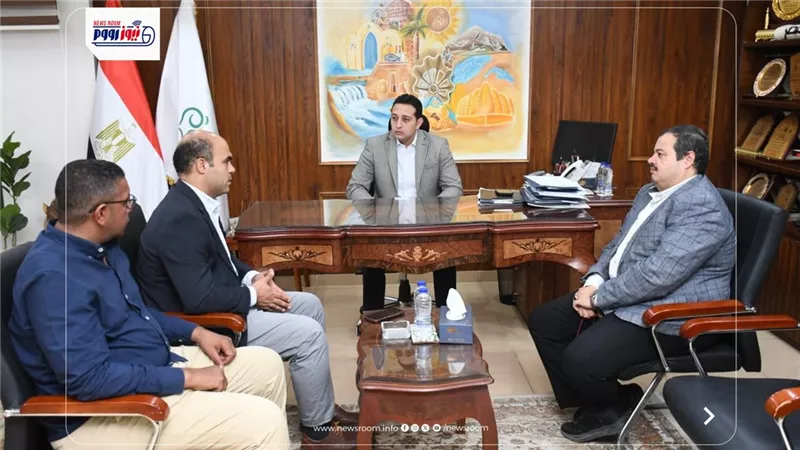 نائب محافظ الفيوم يتابع مع وفد صندوق 