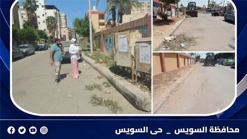 حملات نظافة مكثفة بمحيط مدارس حي السويس استعدادا للعام الدراسي الجديد