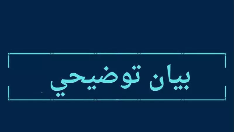 الرعاية الصحية ببورسعيد : النيابة تباشر التحقيقات في واقعة الاعتداء على طبيب
