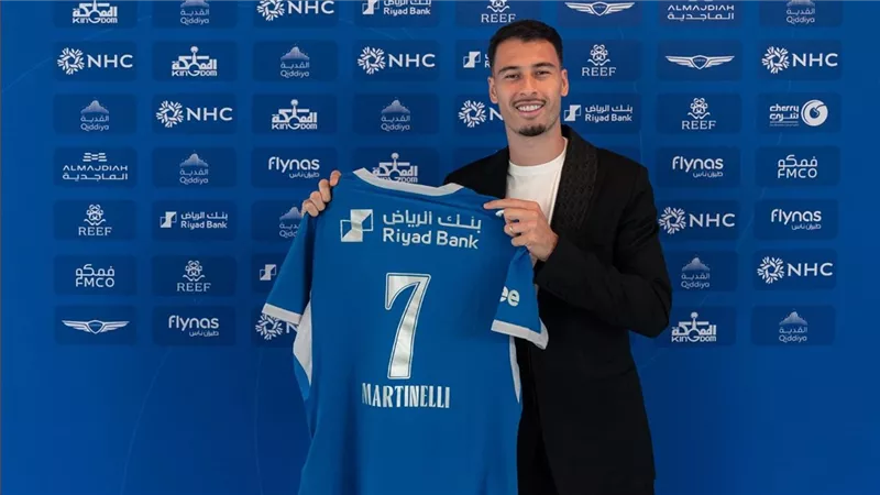 بعد واتكينز.. الهلال السعودي يتعاقد رسميًا مع مارتينيلي نجم أرسنال 